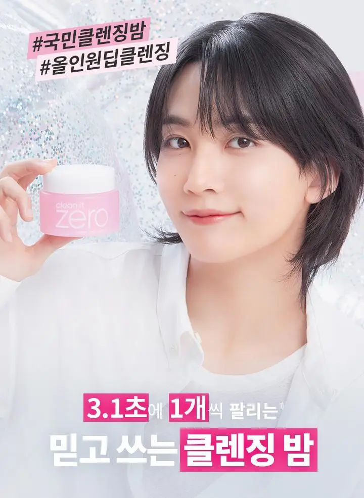 [1등 클렌징밤] 바닐라코 클린잇제로 오리지널 클렌징밤 100ml 상세페이지 2